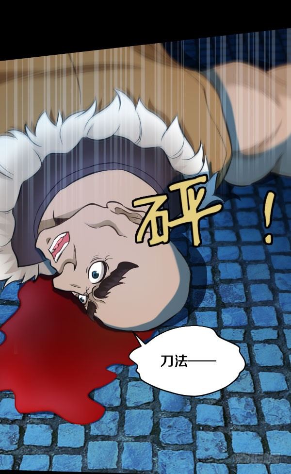 50·求放过24