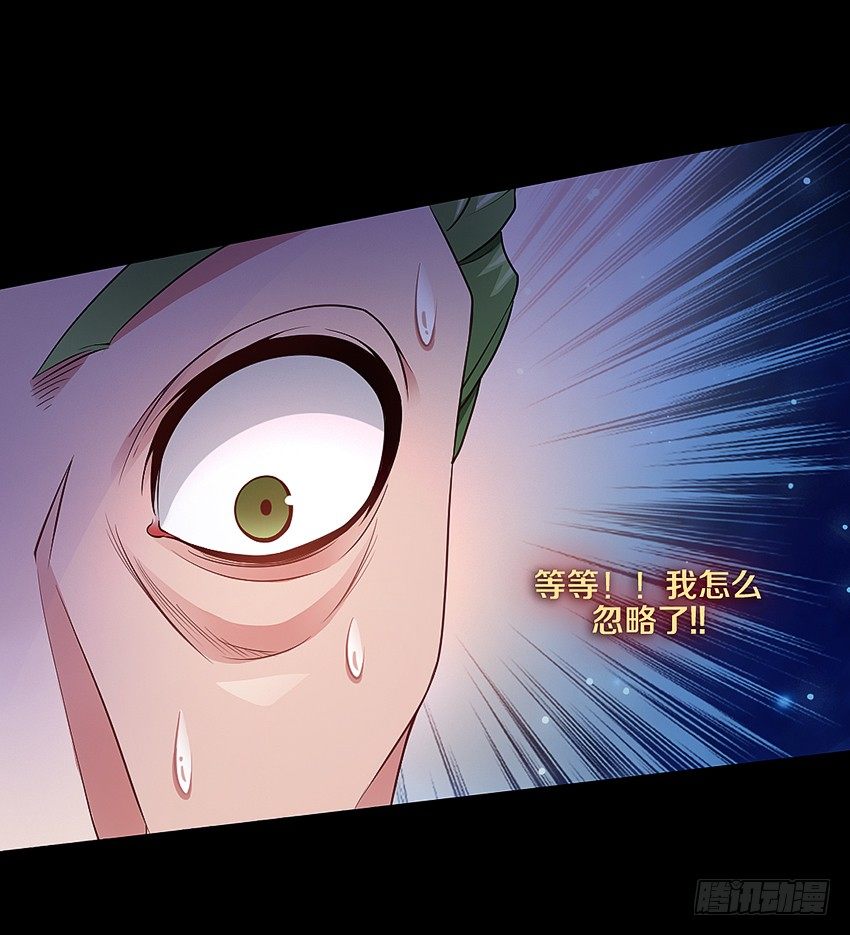 秘密被发现了？8