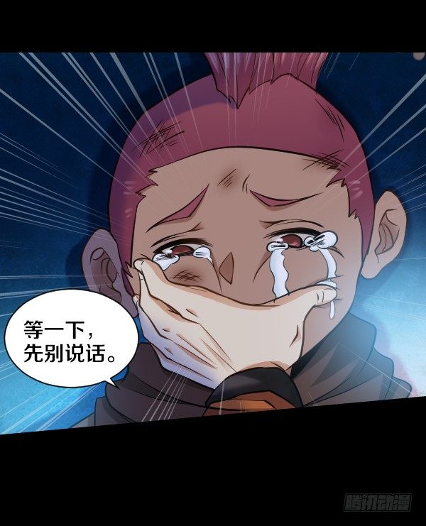 奎德疯了31