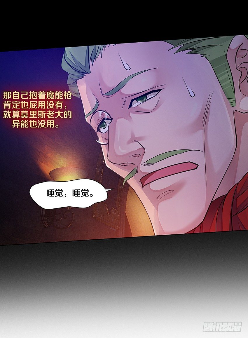 鬼魂再现30