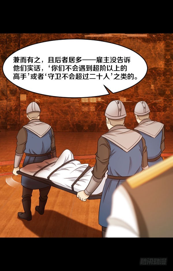 90·声东击西8