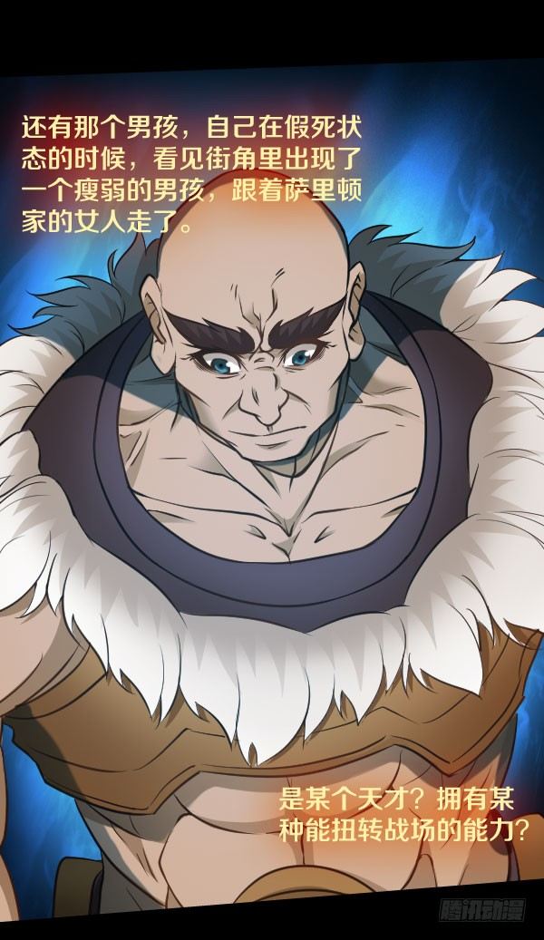 51·神秘人16