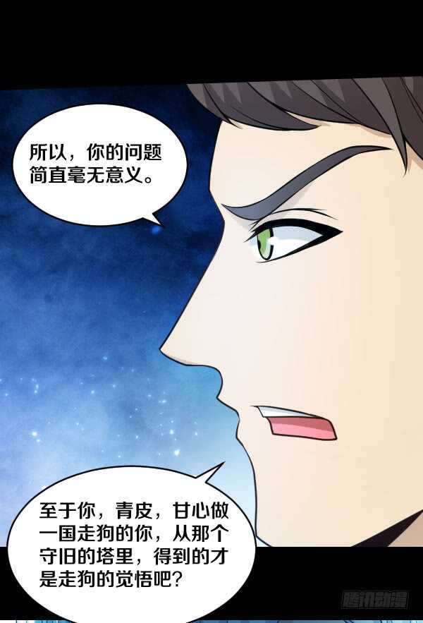 58·科恩的战斗27