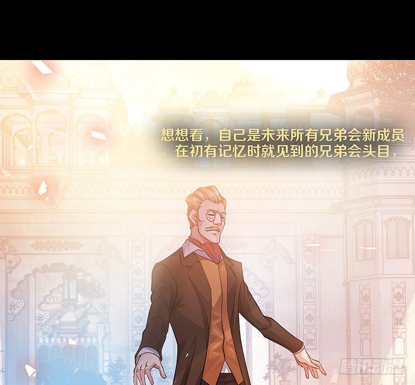 黑街兄弟会24
