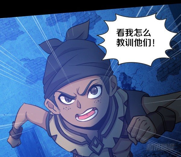 出事了31