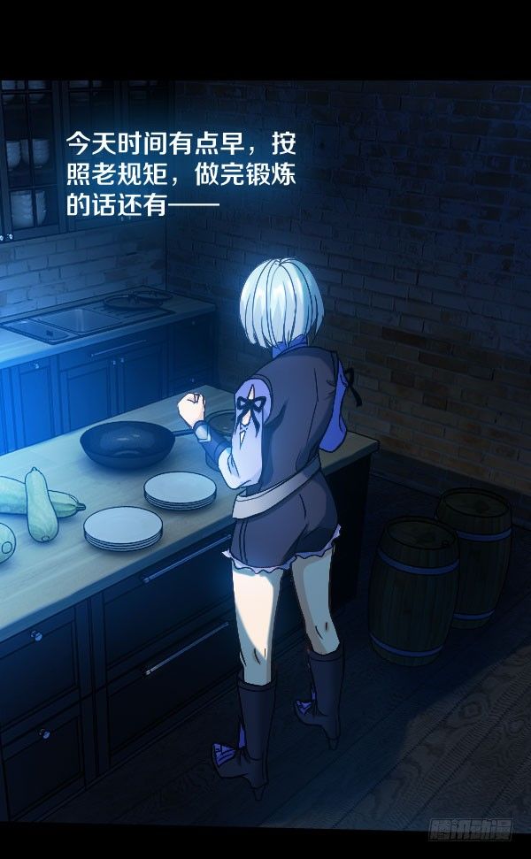 36·酒吧打烊27