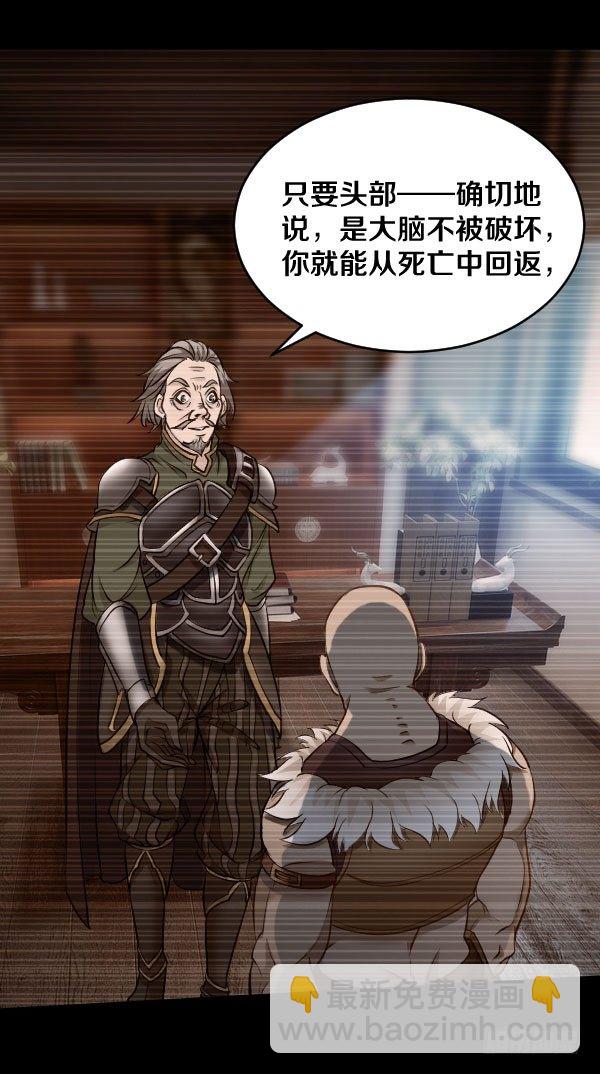 51·神秘人14