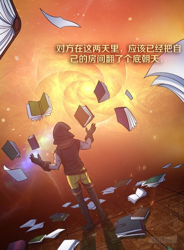 真相只有一个！4