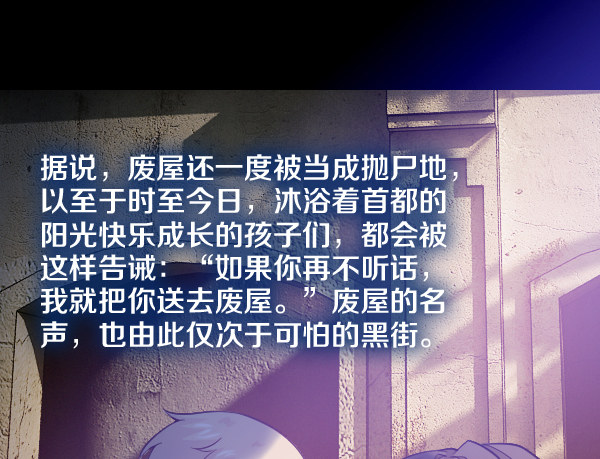 出事了8