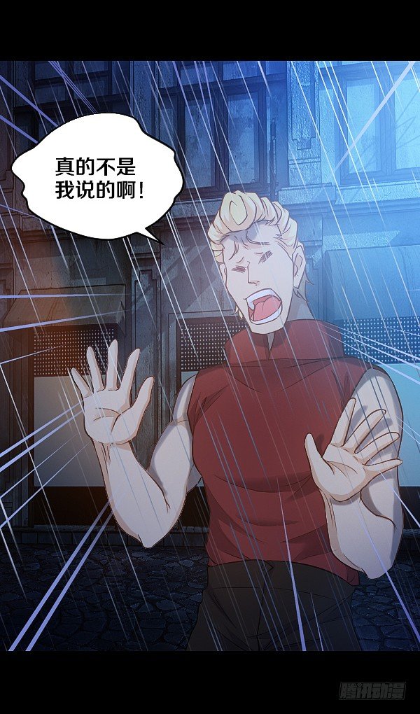 恶向胆边生21