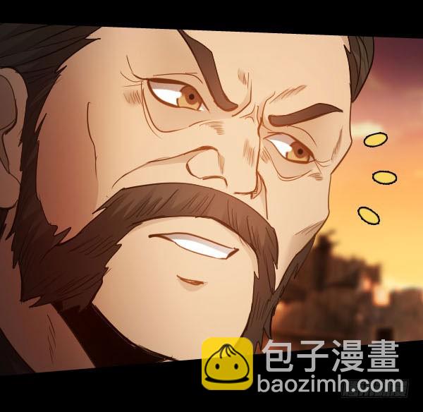 88·利益的交换18