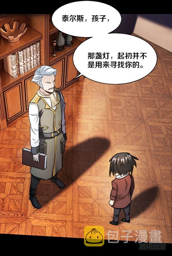 84·血色之年16