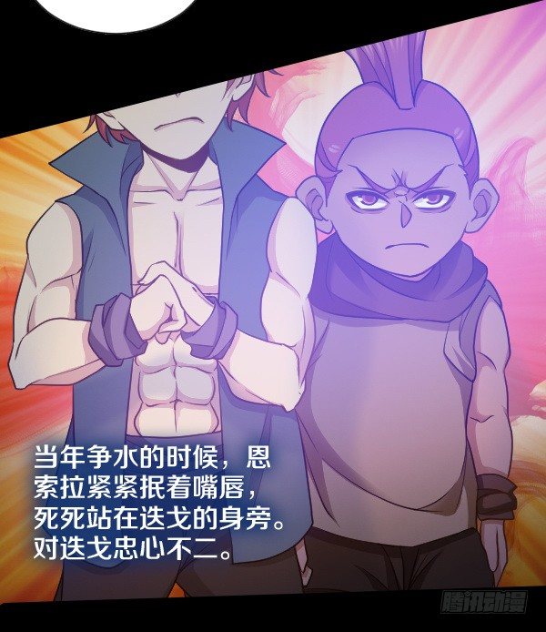 出事了39