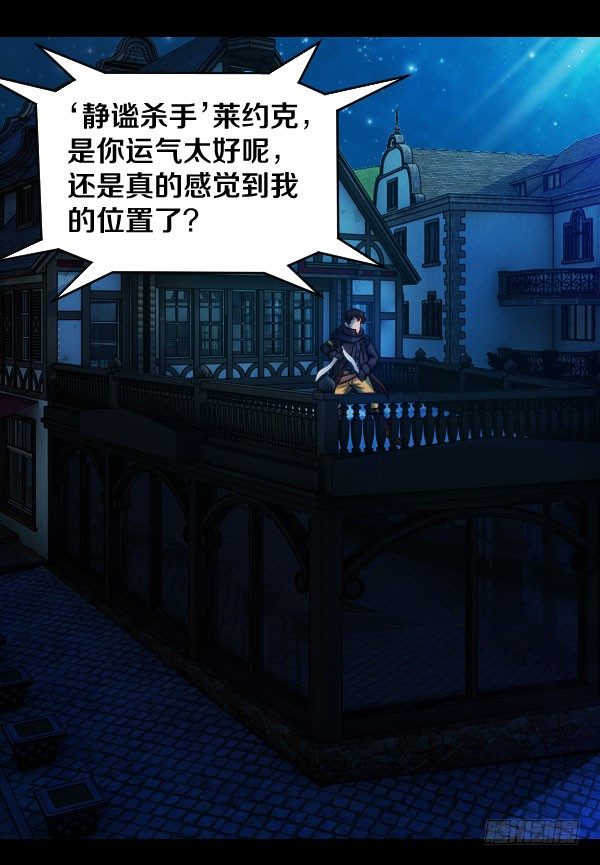 42·魔能师出手6