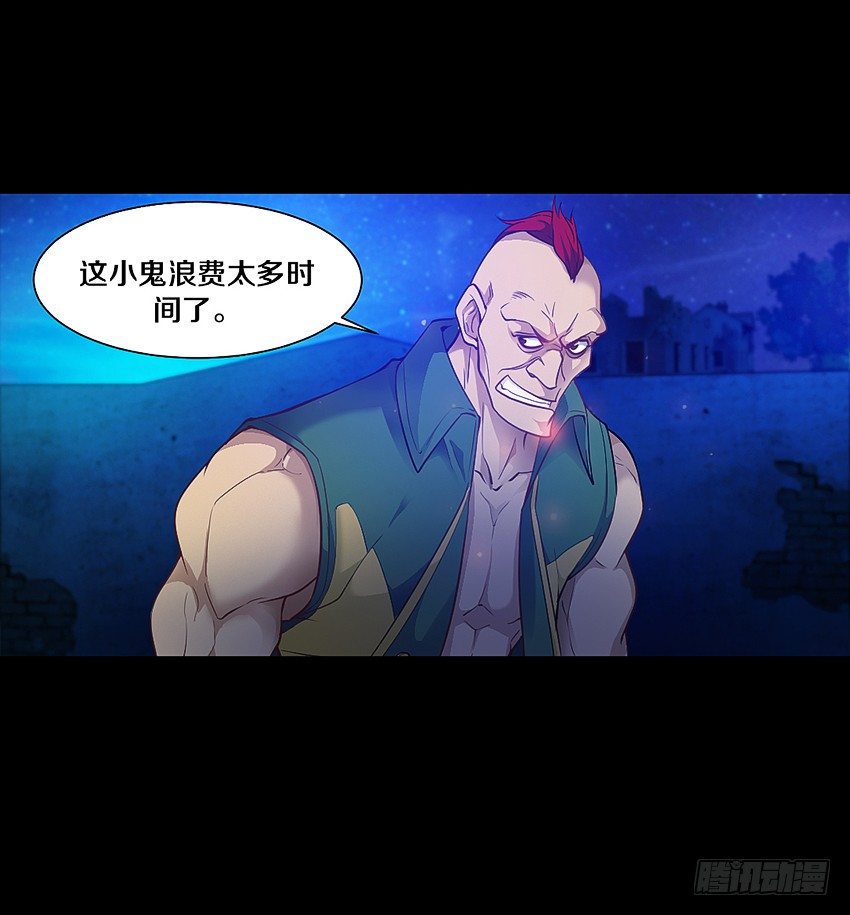 奇迹之火28