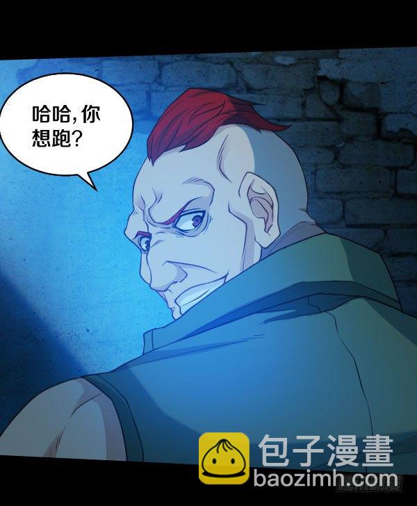 废屋惊魂2