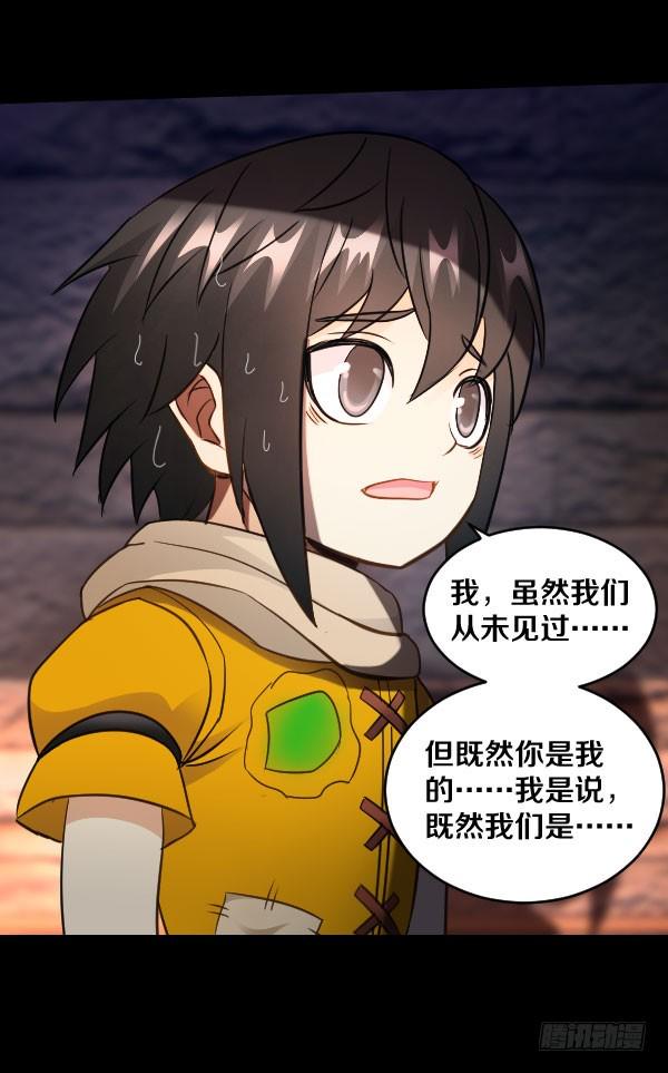 79·棋子的命运3
