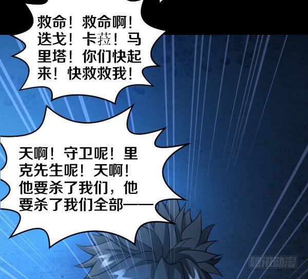 奎德疯了4