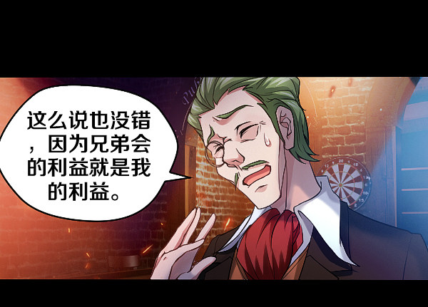 怒从心头起10