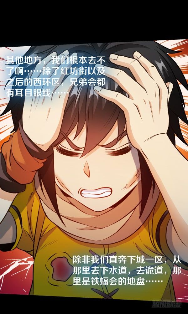 45·我不信命17