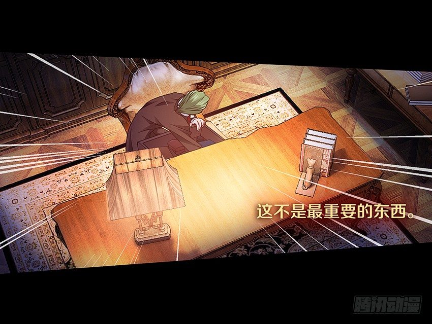 秘密被发现了？9