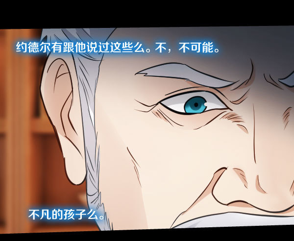 82·泰尔斯的疑问10