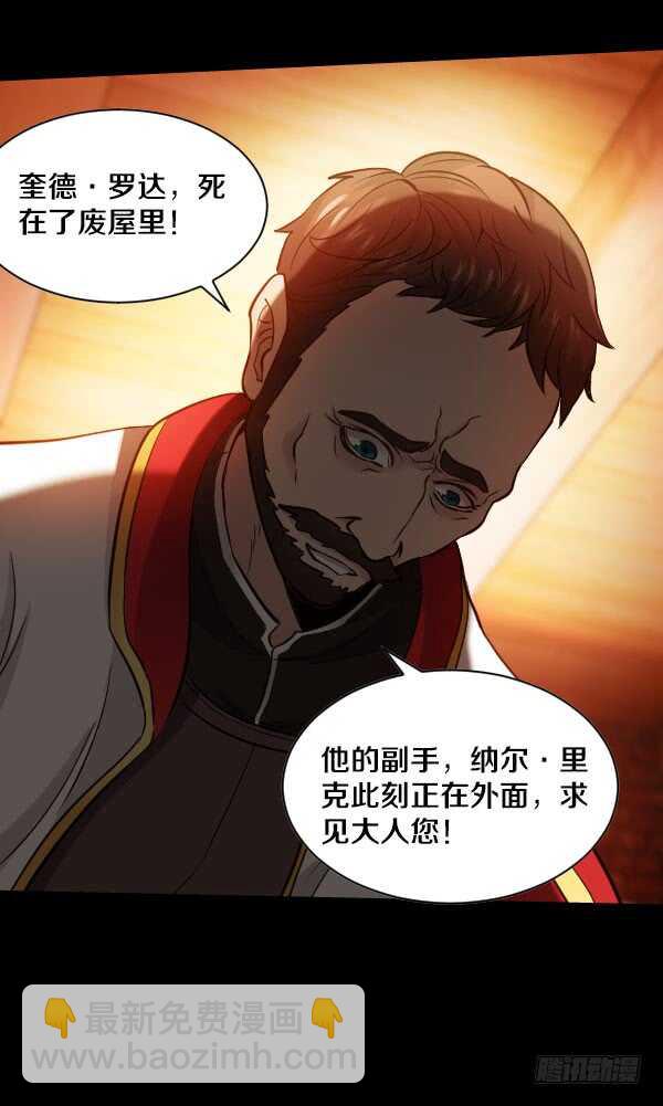 56·反击31