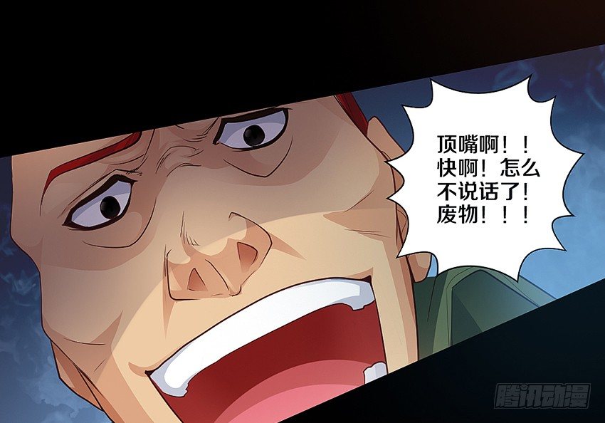 黑街兄弟会8