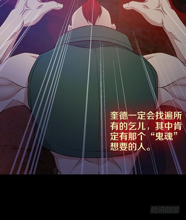 死人更能保守秘密9