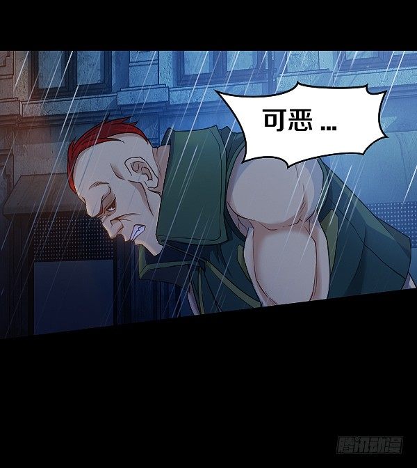 恶向胆边生24