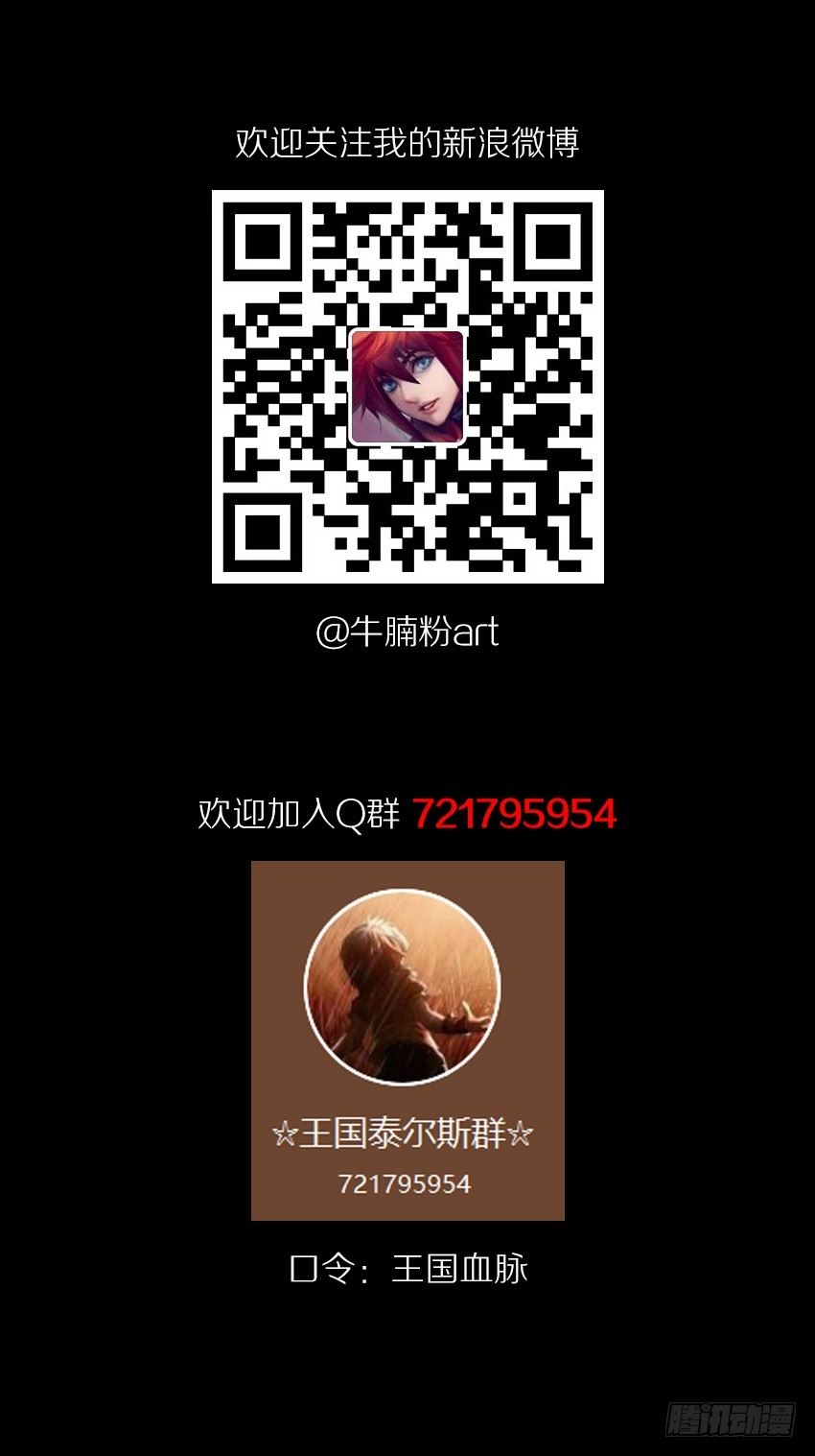 死人更能保守秘密31