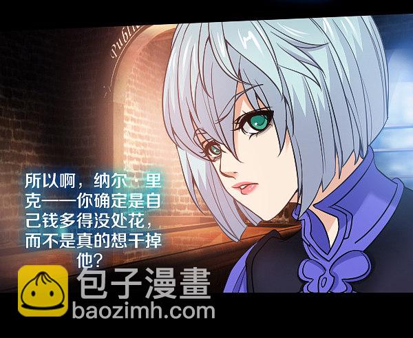 怒从心头起26