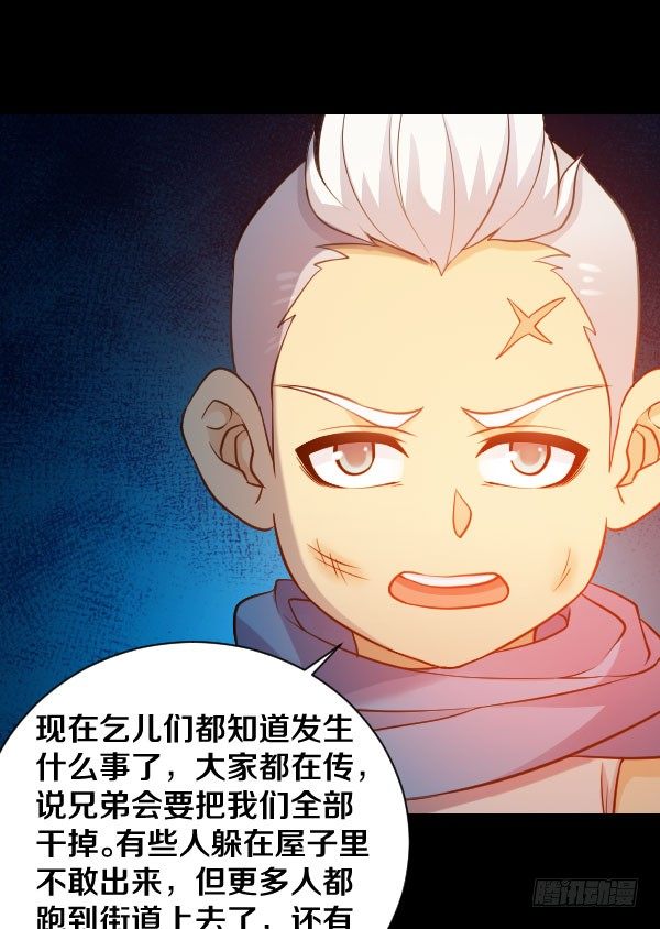 35·我们逃出去8