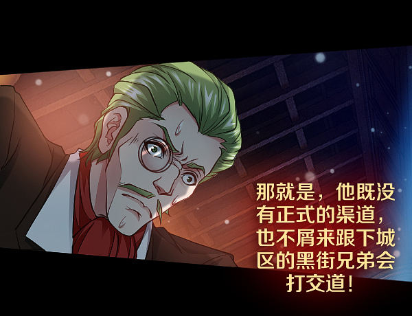 真相只有一个！15