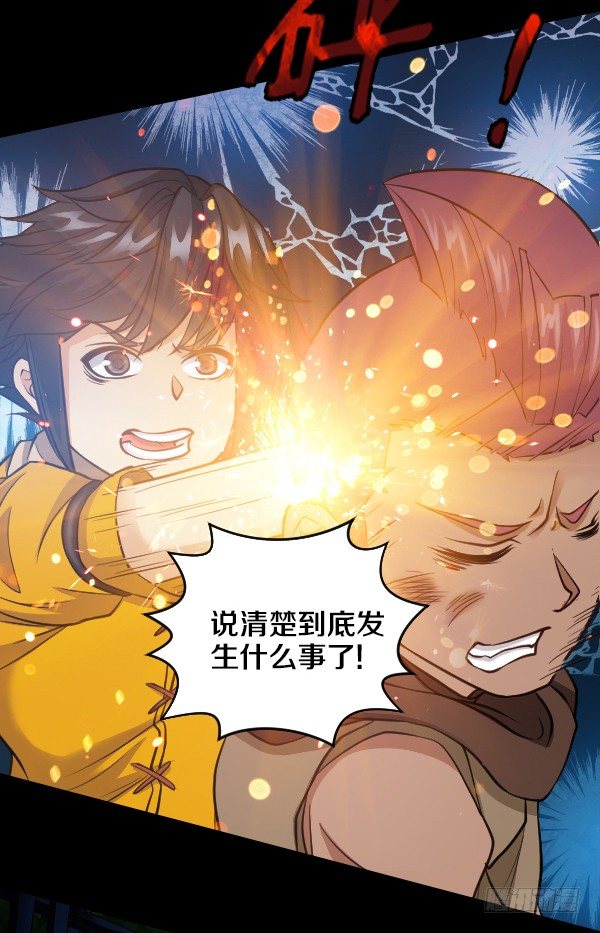 奎德疯了24