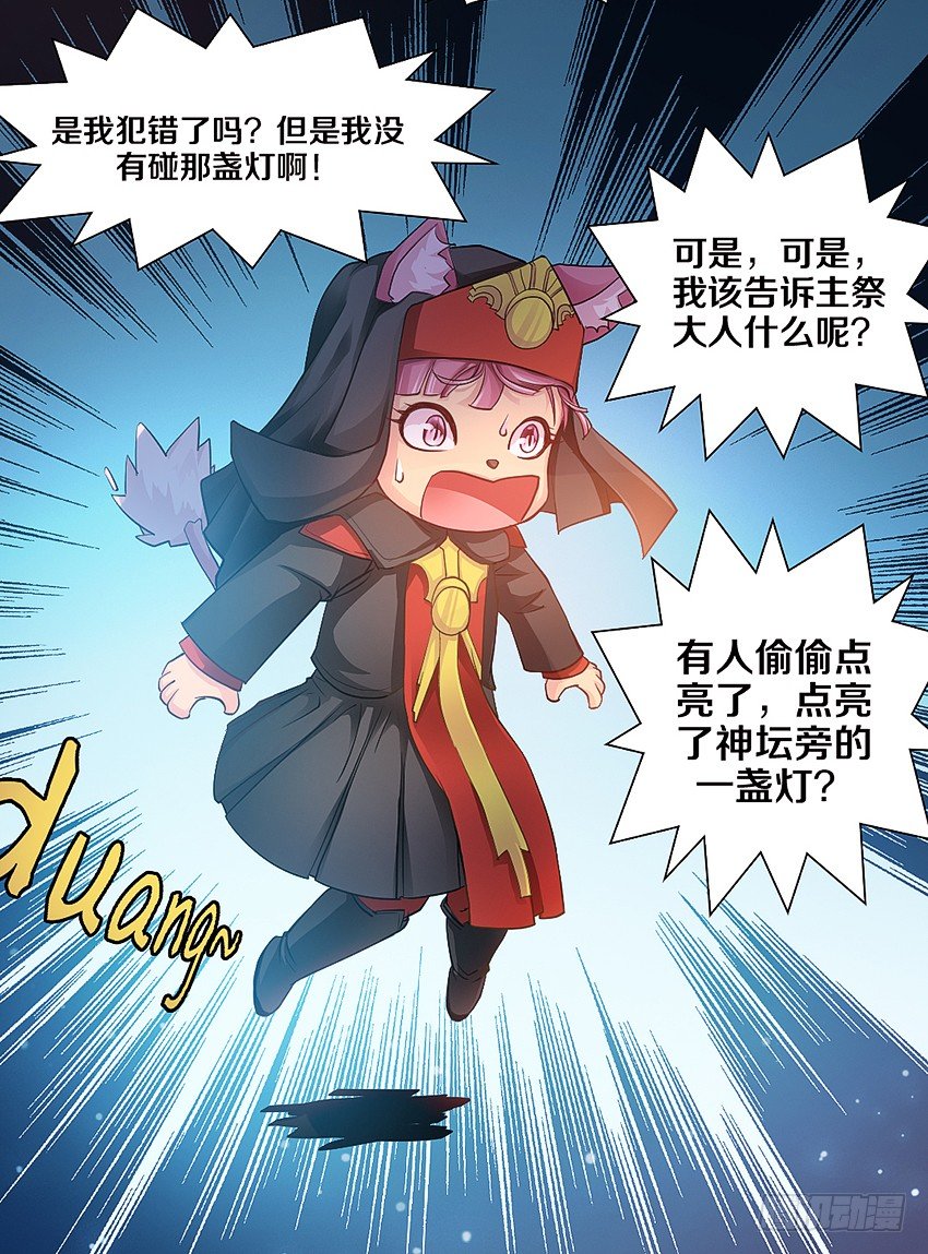 我有一个梦想！18
