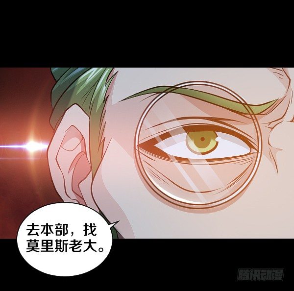 死人更能保守秘密4