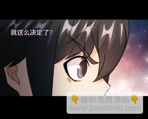 78·交接29