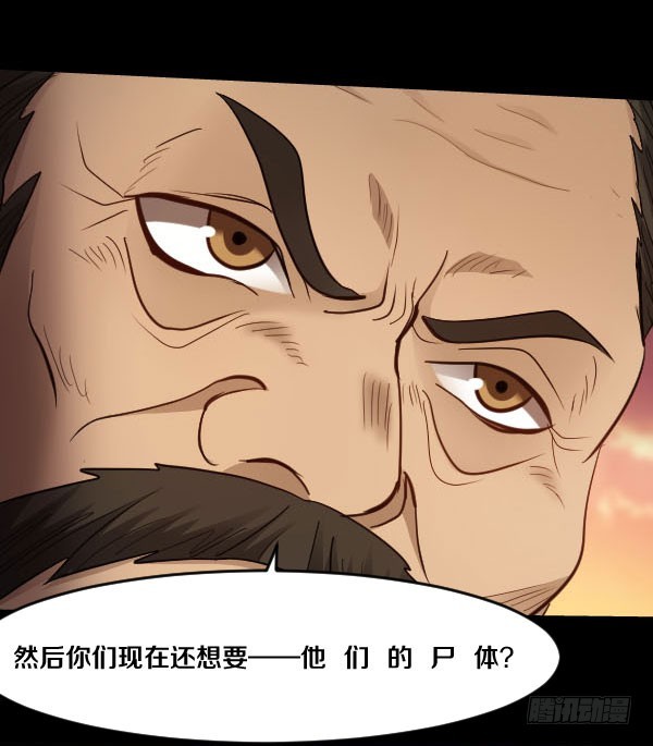88·利益的交换23