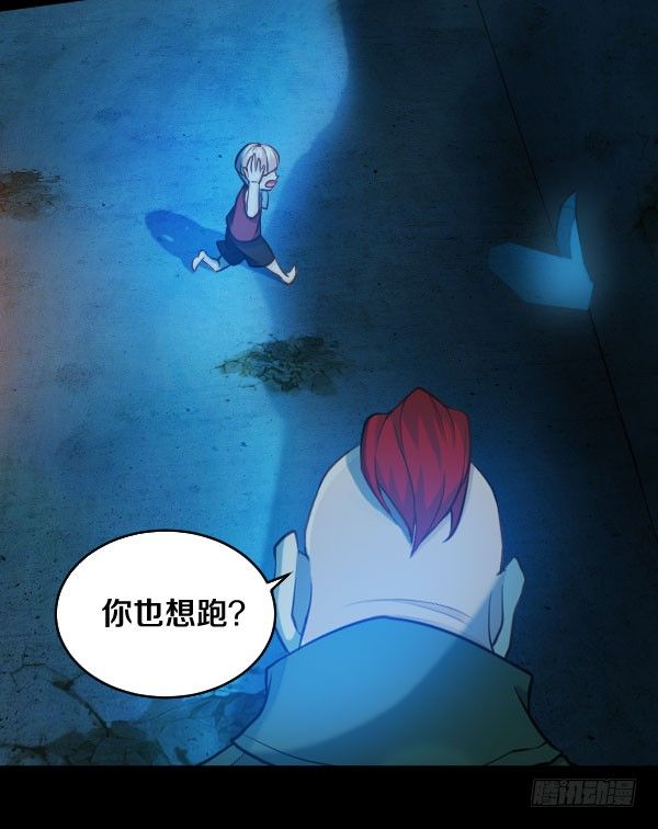 废屋惊魂22