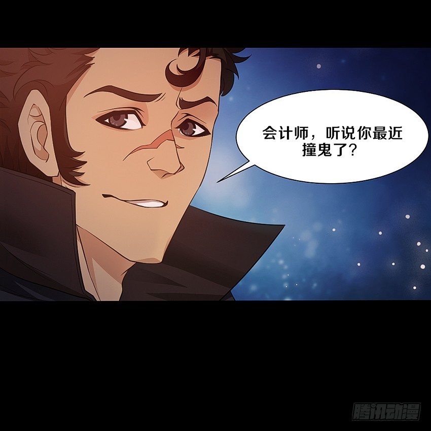 秘密被发现了？26