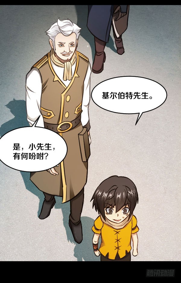 76·确认身份8