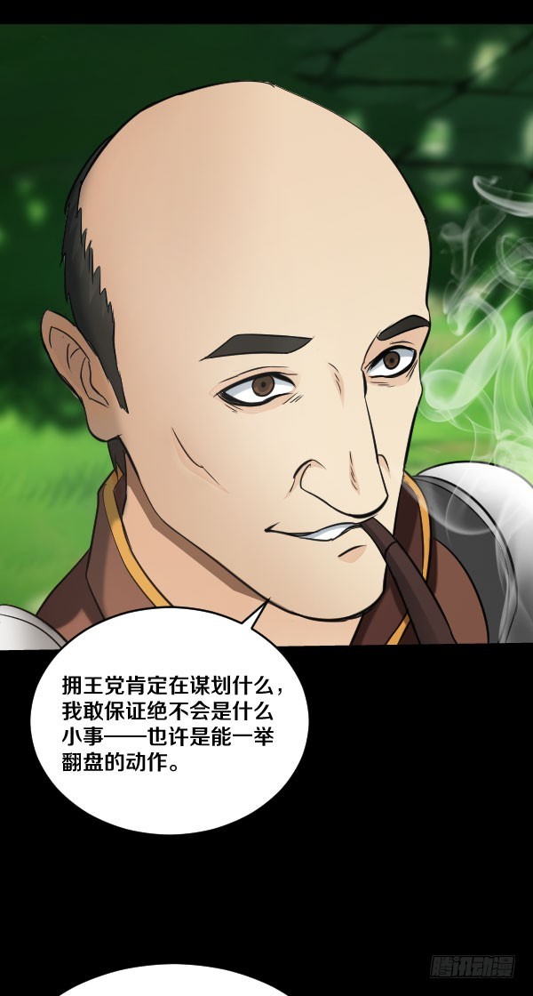 80·新的生活25