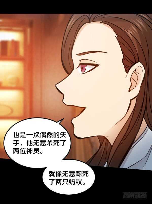 66·异变11