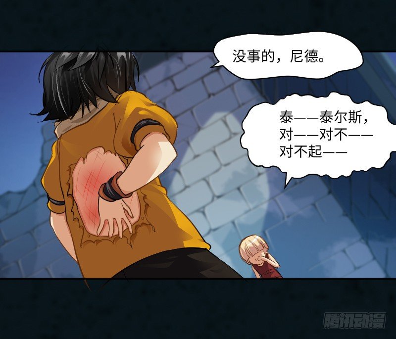 告密者37