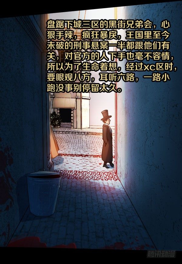 38·你以为事情这么简单？15