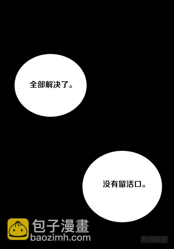 87·分析25