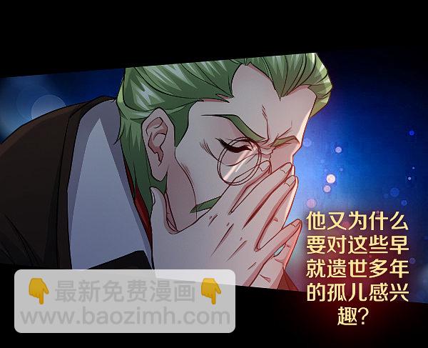 真相只有一个！17