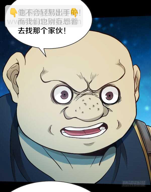56·反击16