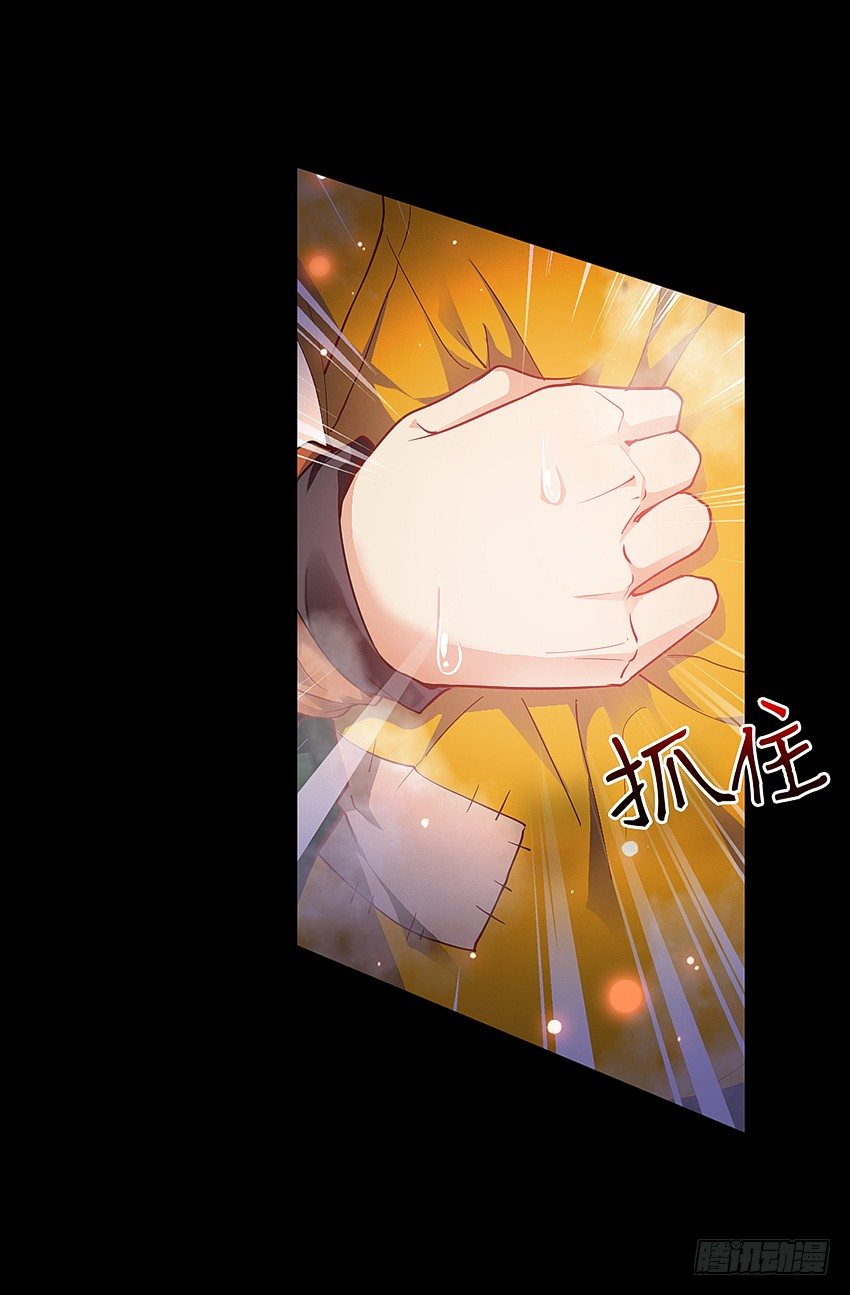 奇迹之火15
